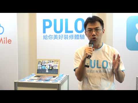 APEC O2O Summit 2018 exhibitors- PULO